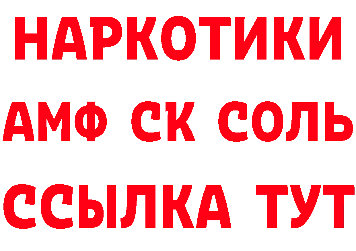 Альфа ПВП VHQ сайт это блэк спрут Сергач