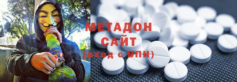 наркота  дарк нет как зайти  Метадон methadone  Сергач 